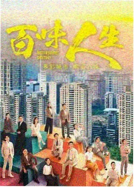 北坡旧书仓的高窗与旧书平摊台